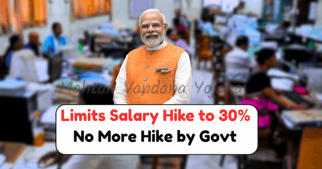 8th Pay Commission
