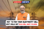 Bijli Bill Mafi Yojana