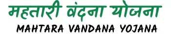 Mahtari Vandana Yojana