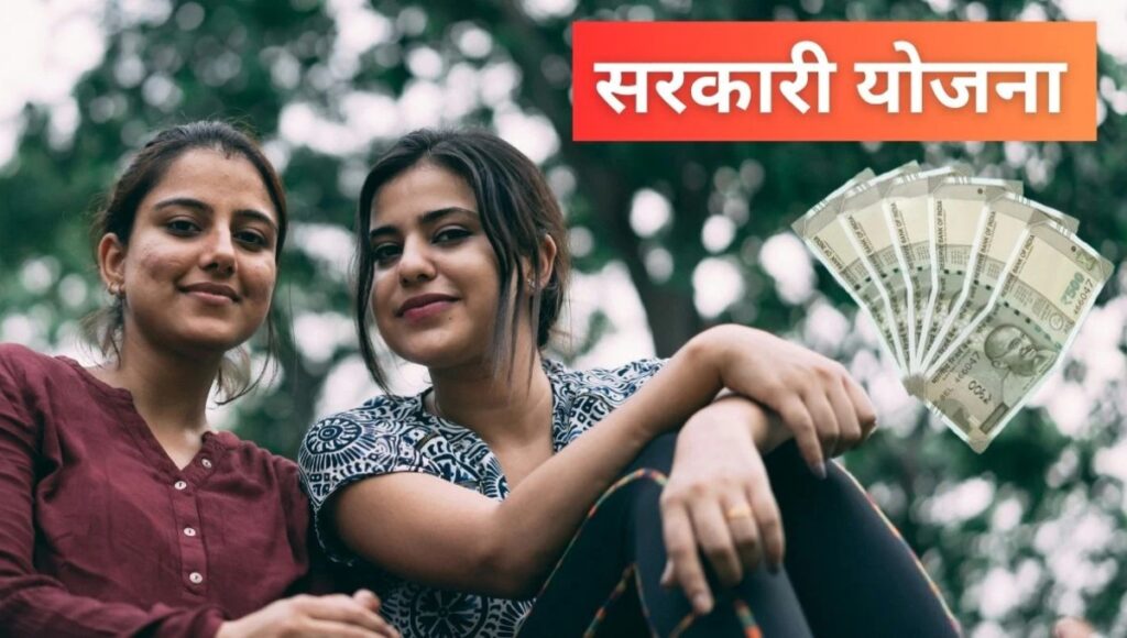 Lakhpati Didi Yojana 2025: बिना ब्याज के 5 लाख का लोन, महिलाओं के लिए एक सुनहरा अवसर