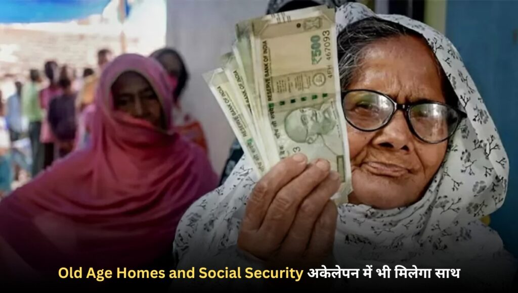 Senior Citizen Schemes in India