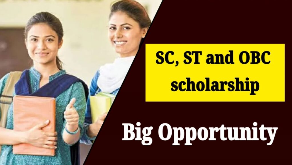 SC ST OBC Scholarship 2025