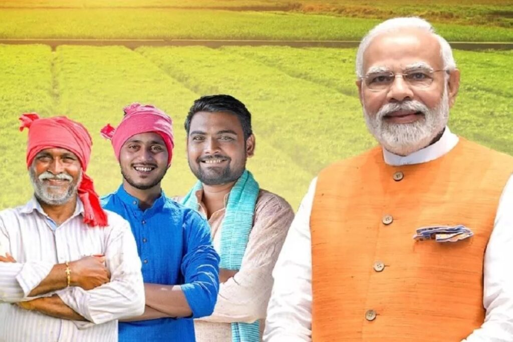 PM Kisan Yojana: क्या आज आएगी 20वीं किस्त की तारीख जानिए किसानों की उम्मीदें पूरी होंगी या नहीं