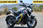Bajaj Pulsar NS400Z