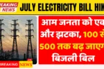 Electricity Bill Hike