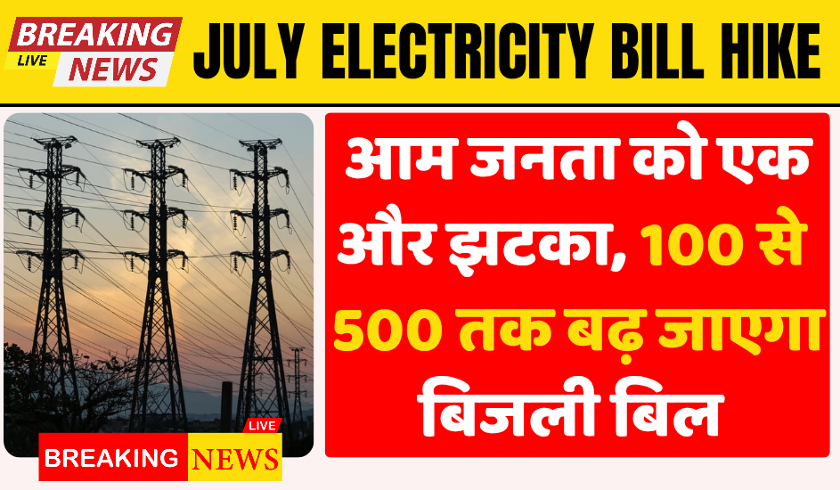 Electricity Bill Hike