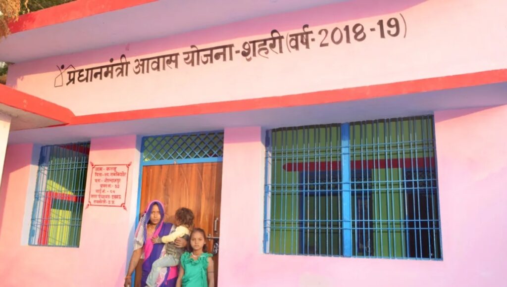 PM Home Loan Yojana 2025